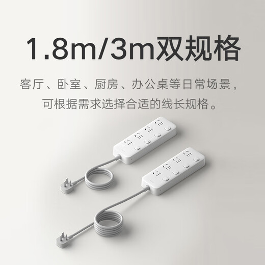 Xiaomi Power Strip 4-Position 4-Control Power Strip Terminal Board Socket Power Strip 1.8M Long/3M Long Double Specifications Independent Control 4-Position 4-Control For Living Room, Bedroom, Dormitory Xiaomi Power Strip (4-Position 4-Control) 1.8 Meter
