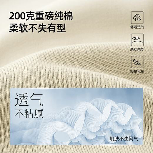 马克华菲2025秋季男士黑色纯棉长袖T恤透气百搭时尚潮流百搭圆领上衣男款