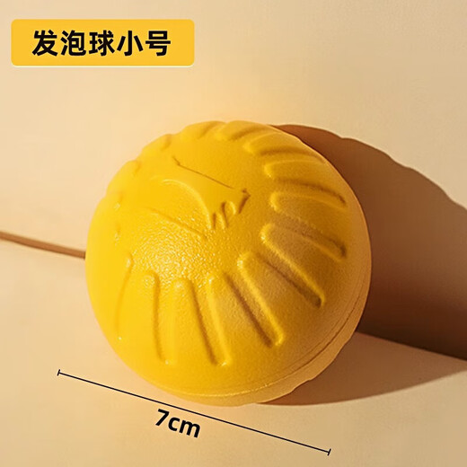 Dog Toy Large Dog Interactive Ring Golden Retriever Labrador Ring Dog Ball Teething and Bite Resistant Dog Relief Toy Suitable for Medium-sized Dogs Training Frisbee 21cm No Specifications