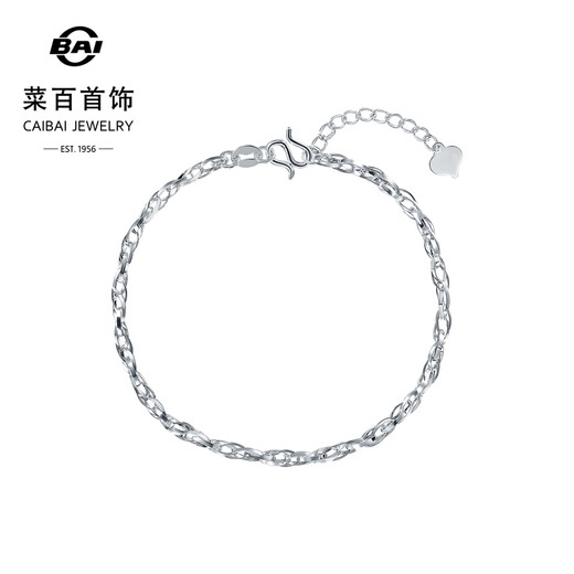 Caibai Jewelry Platinum Bracelet Pt950 Platinum Fashion Interlocking Niche Design Chain Bracelet Price BJ Platinum Bracelet About 2.96g About 16cm