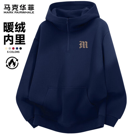 Mark Huafei plus velvet sweatshirt jacket for boys autumn and winter heavyweight 415g hooded basic zipper top clothes black 2XL