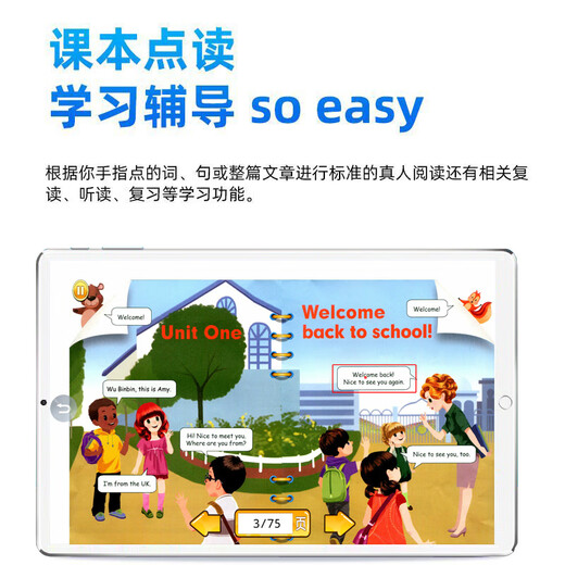 Xueersi 2025 New Intelligent Learning Machine Primary School High Synchronous Textbook English Point Reading Machine Early Education Tutoring Machine 618 Promotion Regular Edition Single + New Edition Textbook + Lifetime Free 512GB