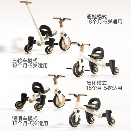 He Lian Xiao Mengbu three-wheel drift car baby multi-functional balance tricycle baby push toy baby slider artifact Colin red multi-function with push rod