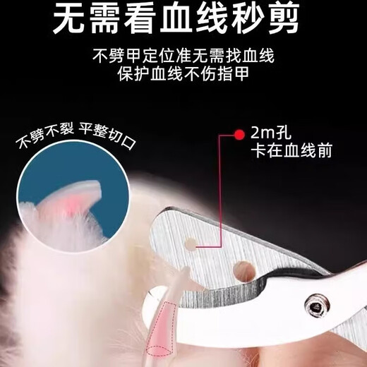 Cat Nail Clipper Nail Clipper Anti-scratch Nail Clipper Cat Claw Pet Supplies Newbie Xiaobai Double Hole Cat Nail Clipper-Pink-1 pc
