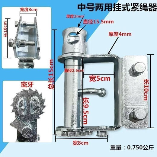 Truck rope tightener, universal type sealing tensioner, thickened heavy-duty truck rope tightener, ratchet universal welding rope tightener, welded medium solid round steel dual-purpose dense tooth model, medium and large trucks