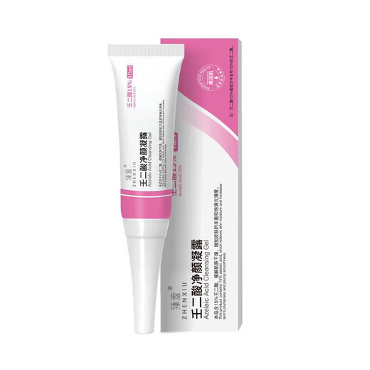 Men's skin care azelaic acid anti-acne gel salicylic acid anti-acne cream blackhead export liquid shrink pores and remove acne marks azelaic acid 10g + salicylic acid 10g