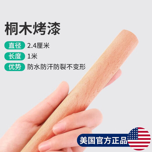 Maifeite fitness solid wood stick yoga body stick training Pilates open shoulder open back posture spine correction scoliosis rehabilitation stick 1.0m fitness stick (matte non-slip model, beech wood material)