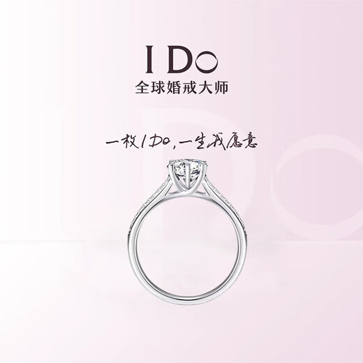 I Do platinum pt950 diamond ring for women's baby's breath 1 carat starlight queen diamond wedding ring proposal gift for girlfriend and wife baby's breath 1 carat diamond size 9