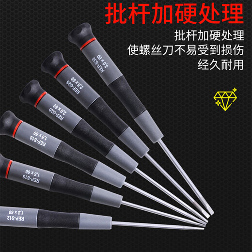 Robin Hood (RUBICON) Slotted Screwdriver Small Micro Precision Screwdriver Driver Clock Disassembly Repair Tool REP-S30