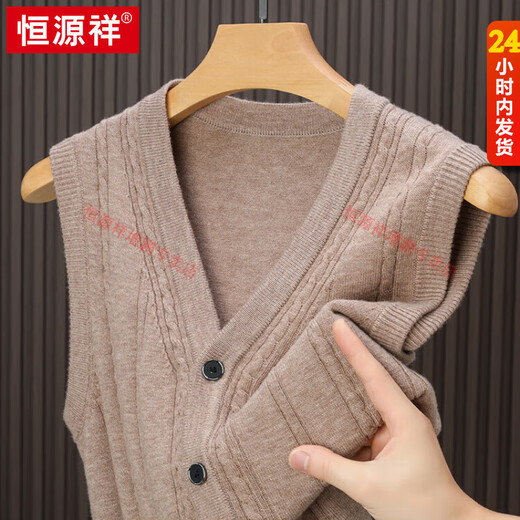 Hengyuanxiang 100% pure wool cardigan men's V-neck vest autumn and winter thickened middle-aged dad's jacquard knitted vest sweater red L 170