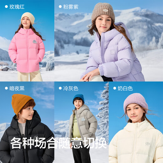 Balabala children's clothing children's down jacket boys and girls 2025 new winter baby warm three-proof jacket top coat