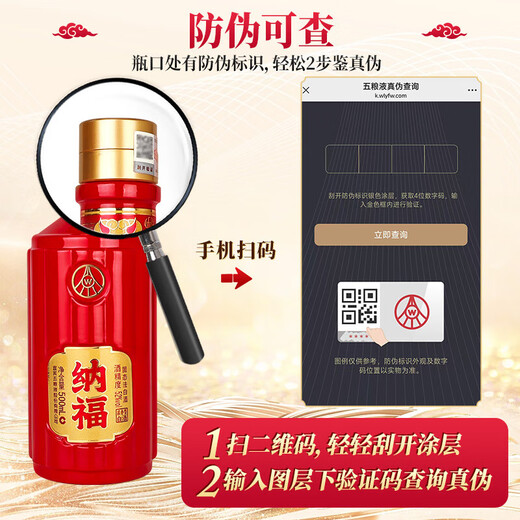 Produced by Wuliang Luzhou Wuliangye General Factory, Grain Liquor Luzhou Fragrance Yibin Famous Liquor New Year's Gift Box Full Box 52 Degree 500mL 6 Bottles Nafumantanghong Gifts and Banquets
