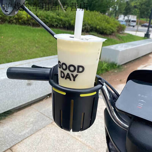 Zaixian electric car water cup holder bicycle water bottle holder battery car coffee milk tea holder stroller bottle holder single black yellow inner pad cup holder opp bag packaging