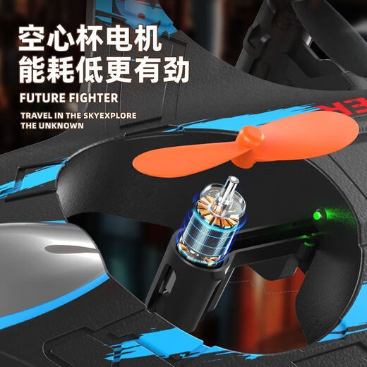 Other children's remote control aircraft four-axis aerobatic fighter gravity induction foam drone glider aircraft gift novice drop-resistant version blue 500 mAh - dual-electric version