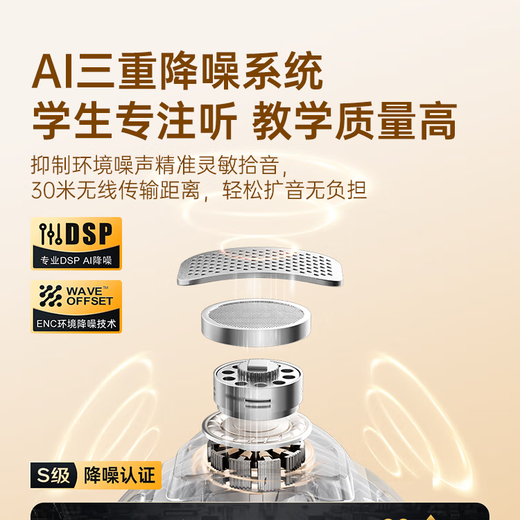 Jinyun Recommended by famous New Oriental teachers丨30W high volume Little Bee amplifier teacher-specific wireless lavalier microphone one-to-two teaching guide anti-whistle M20 new product launch丨magnetic dual microphone Velvet off-white Suitable for 300 people classroom 30W peak power