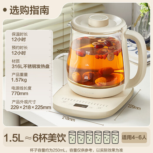 Bear Health Pot Tea Maker Kettle Tea Kettle 316L Stainless Steel Multi-stage Insulation Mini Glass Flower Teapot Smart Electric Kettle 1.5L YSH-E15M3