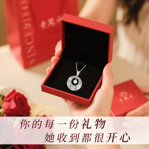 Lao Fengxiang's pure silver Peace Buckle Necklace, feminine Fu brand pendant jewelry, fashionable anniversary birthday gift for girlfriend, Nafu Peace Buckle Necklace *local warehouse/delivered nearby