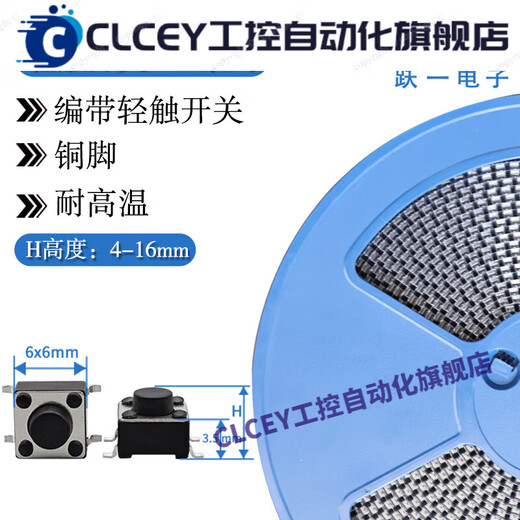 Easy to open 6*6*15H (350/plate)