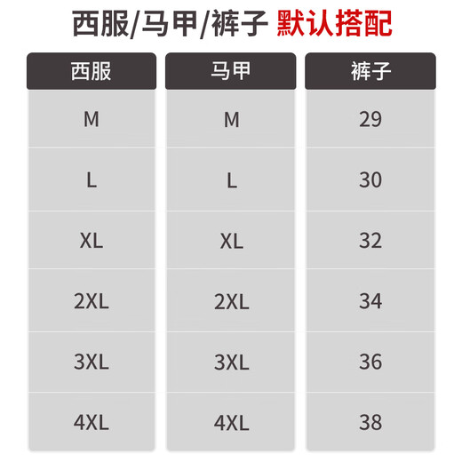 ROMON suit + vest + trousers suit slim fit suit wool professional wear dark gray 3XL