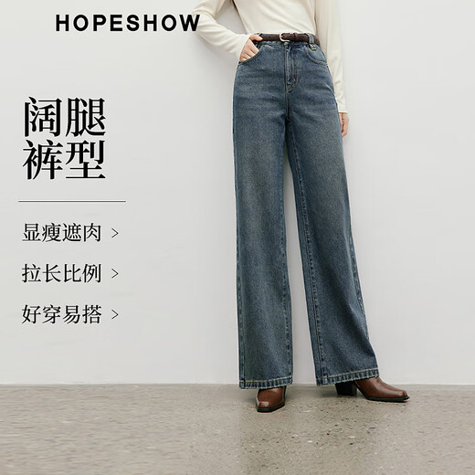 Red sleeve (hopeshow) loose slim jeans 2025 winter new women's retro washed white brushed warm wide-leg trousers denim blue 071 M
