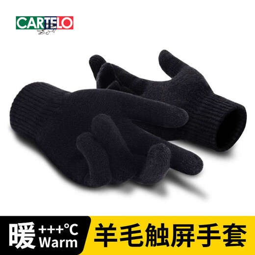 Cardile crocodile wool warm gloves men's autumn and winter thickened knitted wool gloves men's cycling and driving cold-proof touch screen gloves