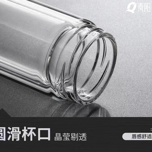 Limited time grab double-walled glass portable household insulated tea cup for men and women, high-end large-capacity thickened water cup, large-capacity explosion-proof 350ml