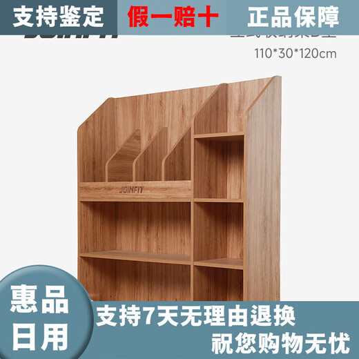 JOINFIT Wooden Gym Storage Rack Pilates Storage Rack Fitness Personal Training Gadget Yoga Studio Hanger Vertical Storage Rack Type B - Red Oak Color Completely Installed