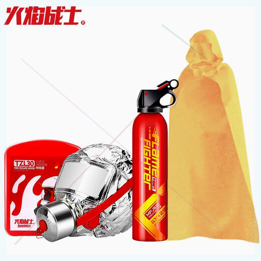 Customizable flame warrior fireproof cloak, gas mask, household firefighting equipment, firefighting escape clothing, fire blanket, adult version-escape fireproof cloak, heat insulation, flame retardant, home escape