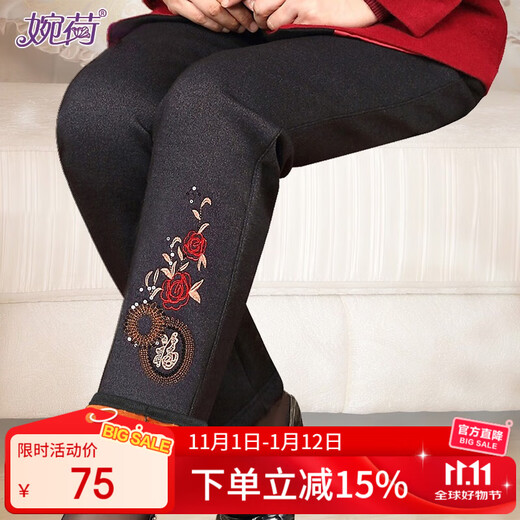 Wanhe middle-aged and elderly women's trousers, mother's wear, winter clothing, velvet thickened trousers, embroidered high-waisted large size warm trousers for the elderly and grandma