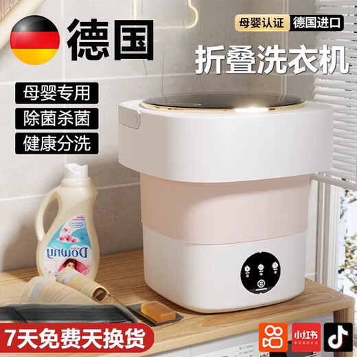 Xiaomi ecological chain underwear washing machine semi-automatic washing and drying all-in-one underwear washing machine for small household dormitories exported to Germany automatic water inlet and drainage-gray white