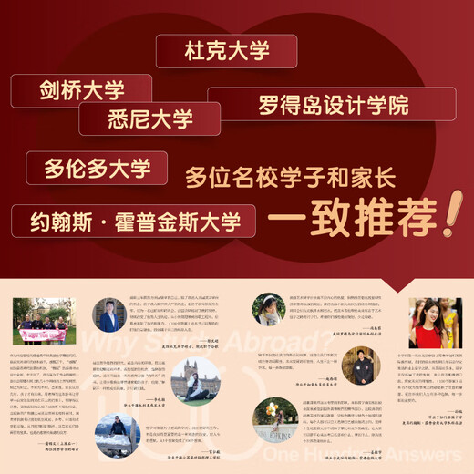 New Oriental Official Flagship Store Von nun an liegt die Welt vor mir. Zhou Chenggang schreibt eine Apokalypse über internationale Bildung für chinesische Familien. 30 wahre Geschichten über den Ausbruch aus der Trägheit des Lebens und das Brechen der Regeln. Von nun an liegt die Welt vor mir + Leitfaden für chinesische Familien zur internationalen Bildung.