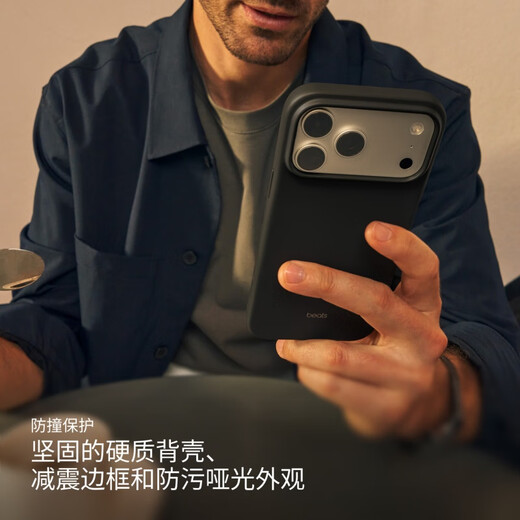 Apple Beats款 iPhone 17Pro保护壳-深岩灰 磁吸手机壳苹果17pro手机壳苹果手机壳