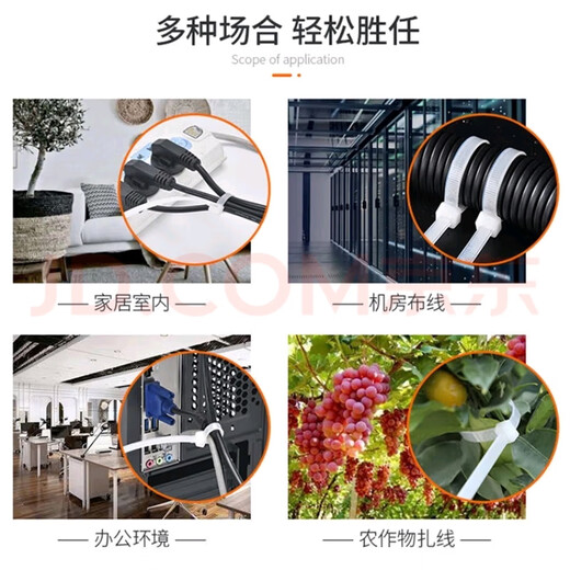 Tianyi self-locking nylon cable ties, cable management belt, host installation, gardening, cable desktop cable management, wire binding straps, white 2.7*300mm, 250 pieces