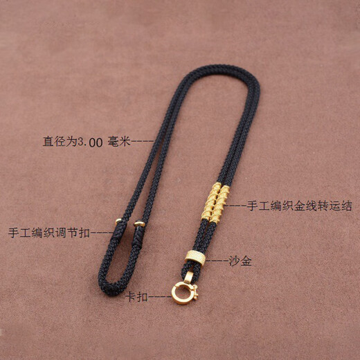 Yuling YULN adjustable pendant lanyard Buddha card pendant rope beeswax gold jade pendant necklace rope hand-woven buckle with rope free buckle lanyard - black
