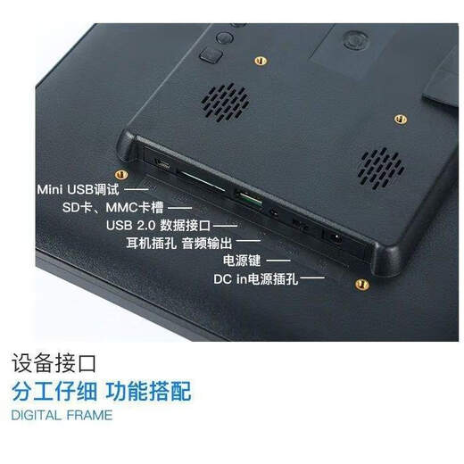 康华星掌中屏高清电子数码相框相册小型广告机1516寸超薄图片视频播放器 直插电源式单机版 14.1寸