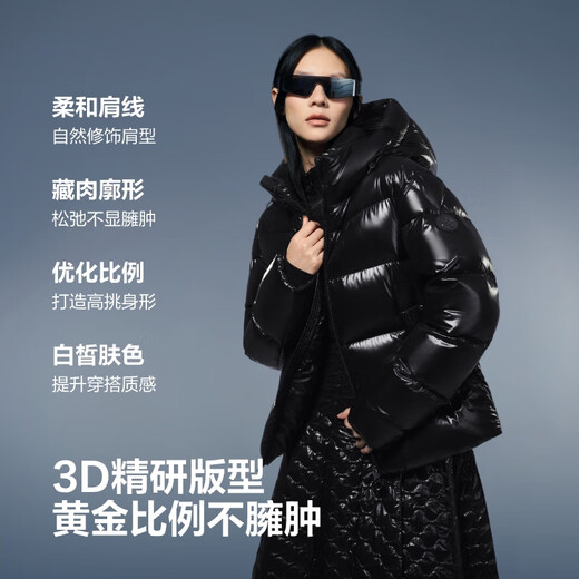 BOSIDENG Puff Chaqueta De Plumas Muy Rellena 90 Chaqueta De Plumas De Ganso Corta Hombres Y Mujeres Pareja Chaqueta Suelta Y Cálida con Capucha Yaojin Negro-Brillante-Alta Calidad