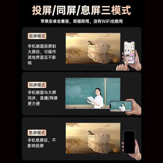 Le nouveau 5G 2025 convient aux téléphones mobiles Huawei, Xiaomi et Apple pour se connecter à la projection télévisée et aux cours en ligne en direct avec un projecteur d'écran sans fil. Il peut être mis à niveau vers un projecteur d'écran horizontal/vertical en un clic.