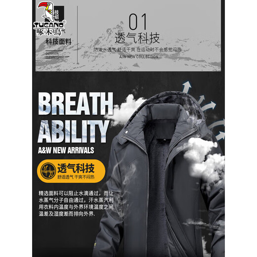 Woodpecker Jacket Men's Cotton Jacket Men's Jacket Autumn and Winter Cotton Jacket Men's Windproof and Waterproof Plus Velvet Thickened Down Jacket Men Khaki Plus Velvet XL (Recommended 120-145 Jin Jin equals 0.5 kg)