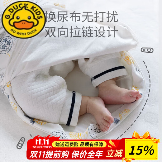 G.DUCKKIDS little yellow duck pure cotton newborn baby outing blanket sleeping bag newborn baby wrap swaddling quilt spring, summer, autumn and winter autumn and winter thick quilted hooded vast stars recommended 0-6 months long 75cm
