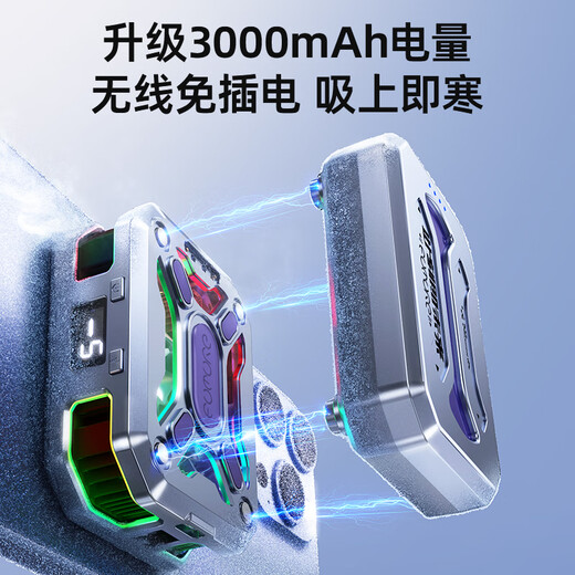 Future magnetic semiconductor radiator FX7 wireless comes with battery, game live broadcast cooling back clip, mobile phone cooling artifact, intelligent temperature control overclocking refrigeration, suitable for Apple One Plus