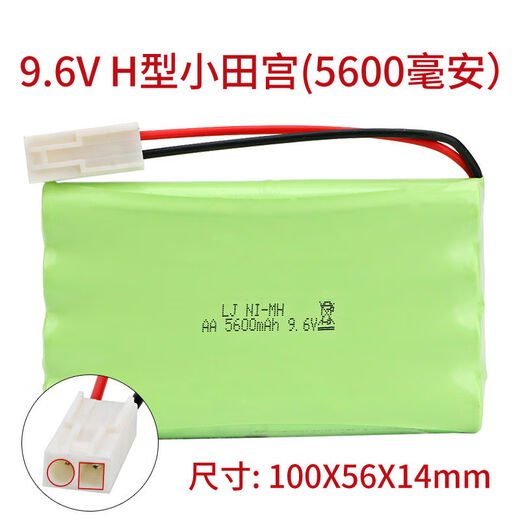 Litian super large capacity 96V children's toy car remote control car accessories car model charging set charger universal 9 point 6VH Tamiya 700+ smart charging cable