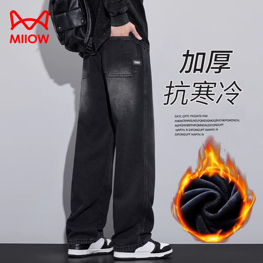MiiOW 2025 Autumn and Winter Jeans Men's New Wide Leg Loose Straight Plus Velvet Thickened Warm Long Pants Trendy Brand Black-Fleet 3XL