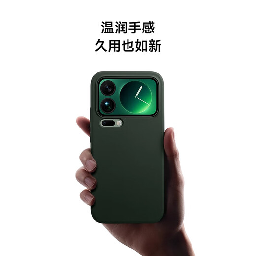 Hannuo liquid silicone suitable for Xiaomi 17promax mobile phone case 17pro protective cover anti-fall all-inclusive skin-friendly soft shell lens protection for men and women new style wilderness green true liquid silicone nude feeling skin-friendly Xiaomi 17 Promax