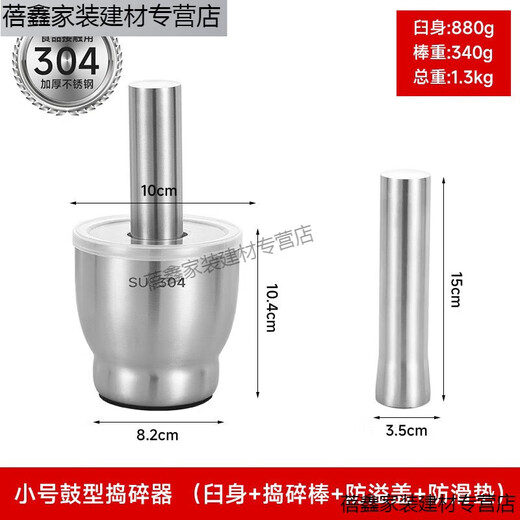 Chiweng medical grade 316 stainless steel solid garlic masher household grinder masher jar manual garlic masher garlic mortar 304 stainless steel-drum type