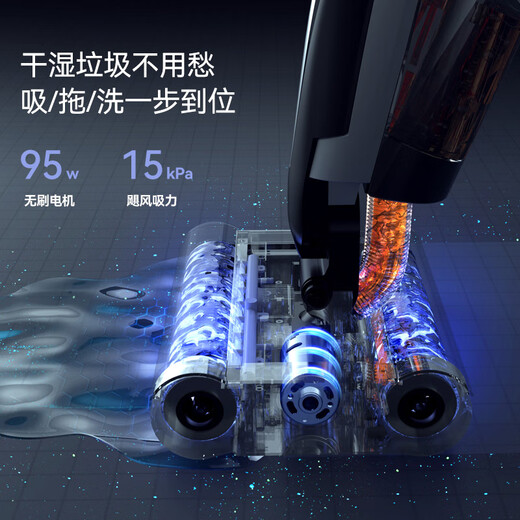 Époudeur de plancher sans fil Deerma P30 ménage double arbre double rouleau à roulettes à rouleaux à rouleaux à rouleaux de brosse intelligente laveur tout-en-un lavage et aspiration et glisser un nettoyant en un-clic autonomiste Vx96 Vx96