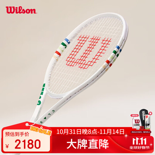 Wilson ACE GIRL inspiration racket series full carbon professional tennis racket CLASH 100L V3 FRM 2