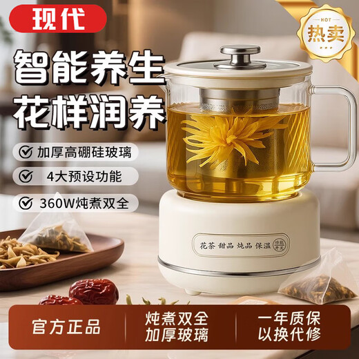 German quality modern health kettle, tea kettle, constant temperature kettle, heat preservation and water boiling integrated smart electric kettle, flower tea kettle, kettle, ivory white 0.7L mechanical model + single pot + tea drain