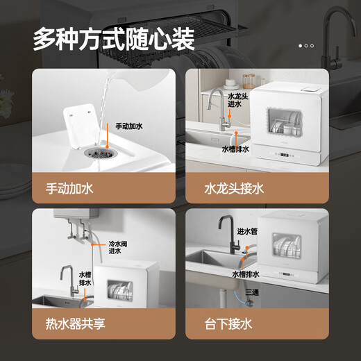 GORGENOX 6 sets of dishwashers, desktop, installation-free, first-class water efficiency, wall-mounted, hot air drying, UV sterilization, three-arm powerful washing, manual water addition DW6-D50A