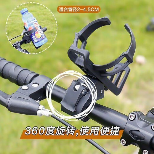 Raft core bicycle water bottle cage water bottle bag mountain bike road bike water cup universal punch-free electric single riding support black universal style quick-release water bottle cage high-end customization