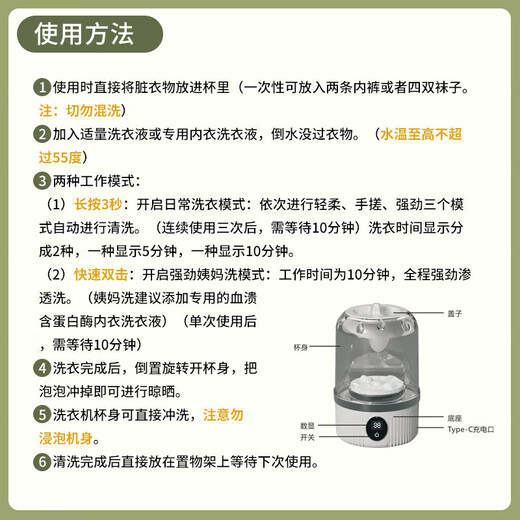 50W+ mini wireless portable laundry cup for socks and underwear has been sold. Small sterilization lazy laundry cup without installation. Group purchase of 100 units. Pearl white + eight-dimensional pulsator for healthy care.